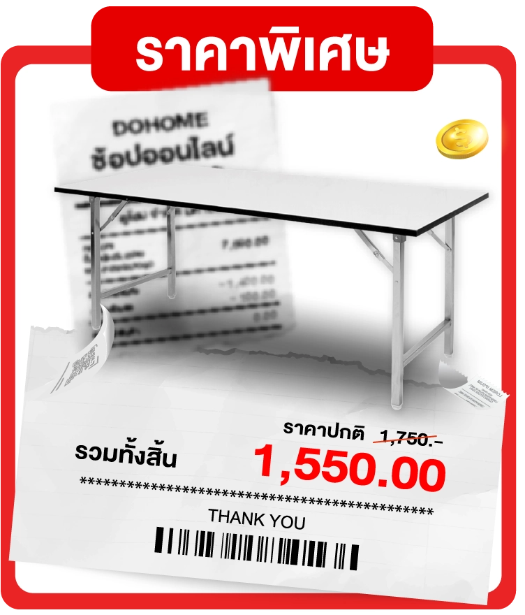 สินค้า